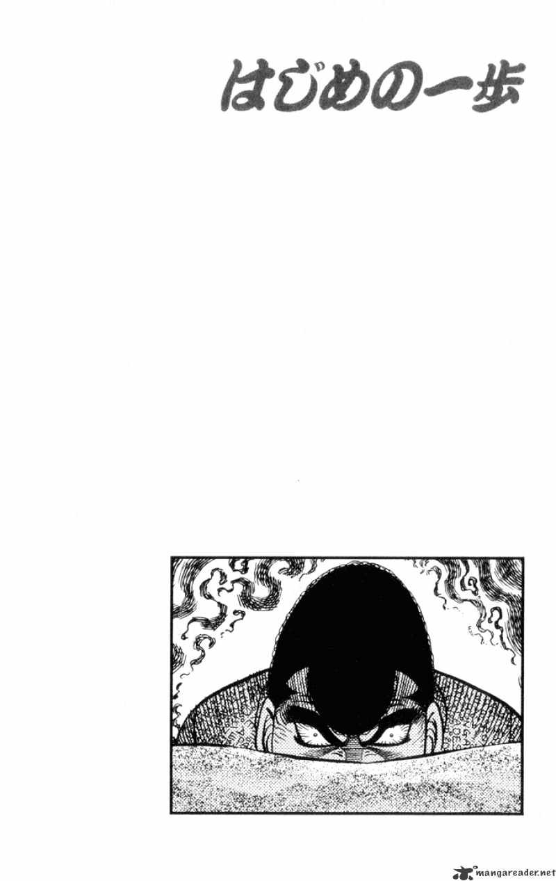 Hajime no Ippo: Fighting Spirit, Chapter 359 image 19